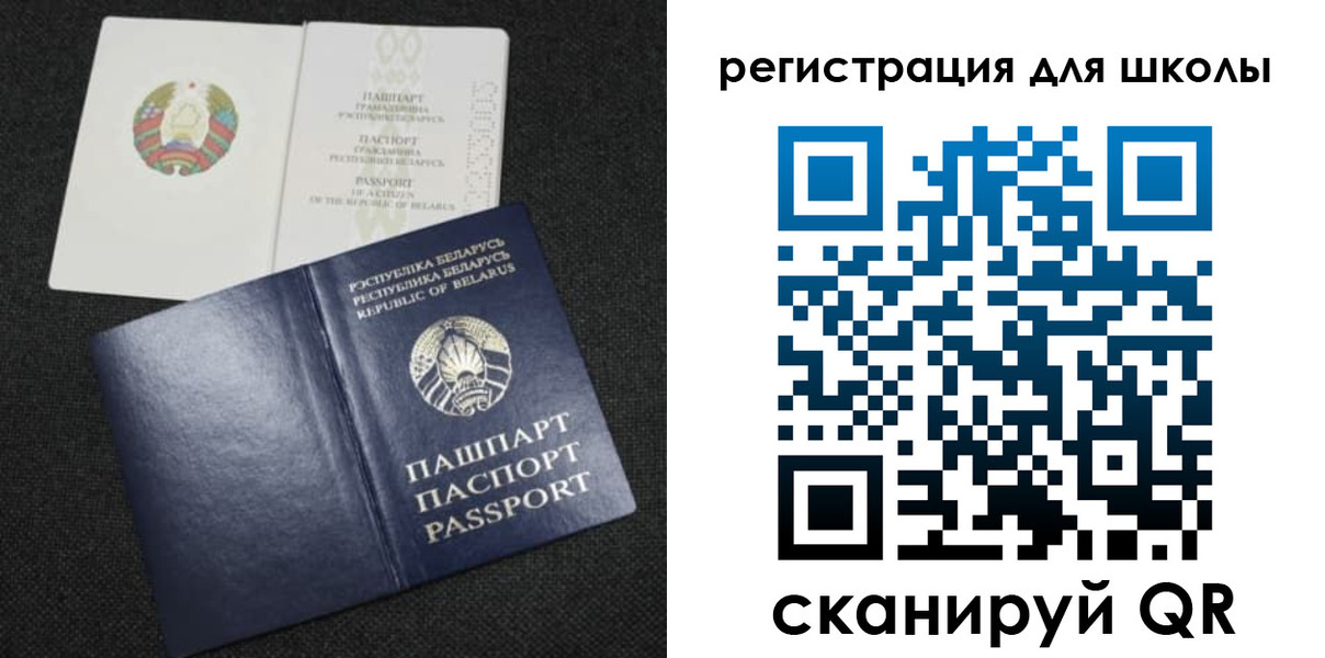 временная регистрация поиск в Менделеевске