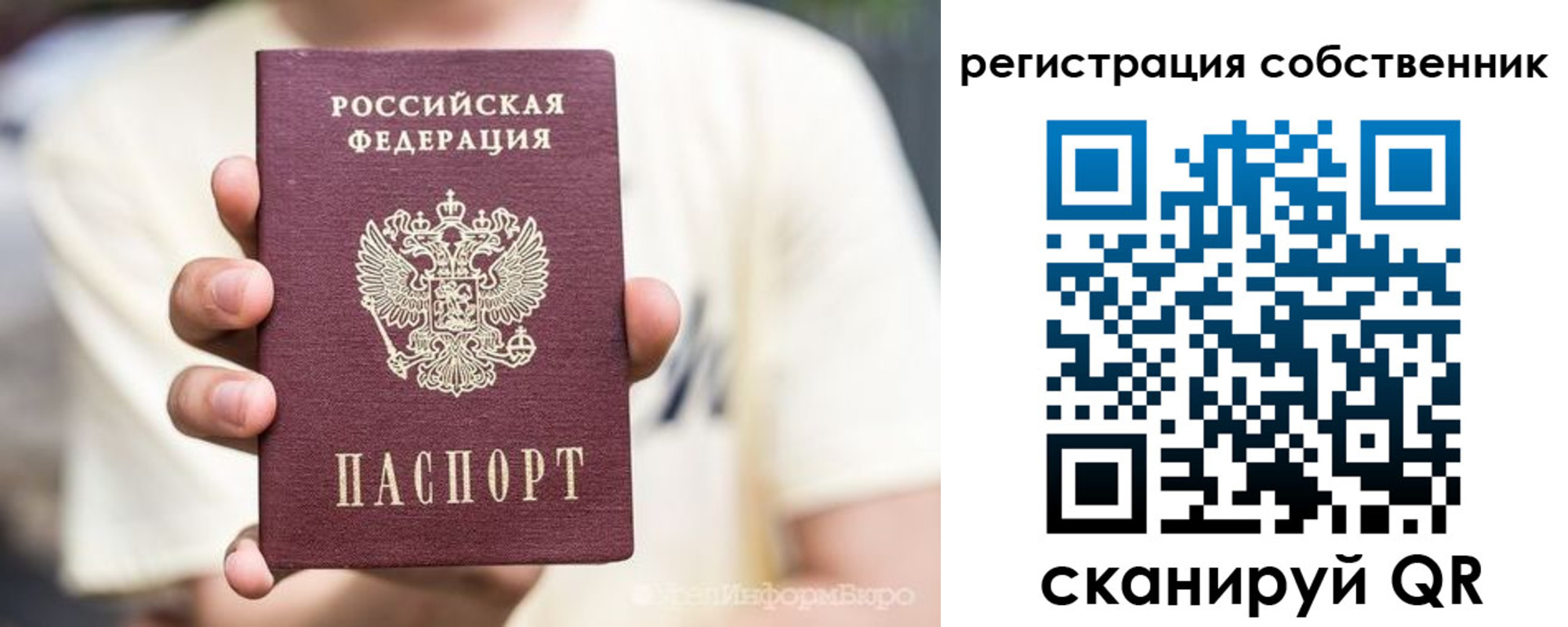 временная регистрация законно в Менделеевске