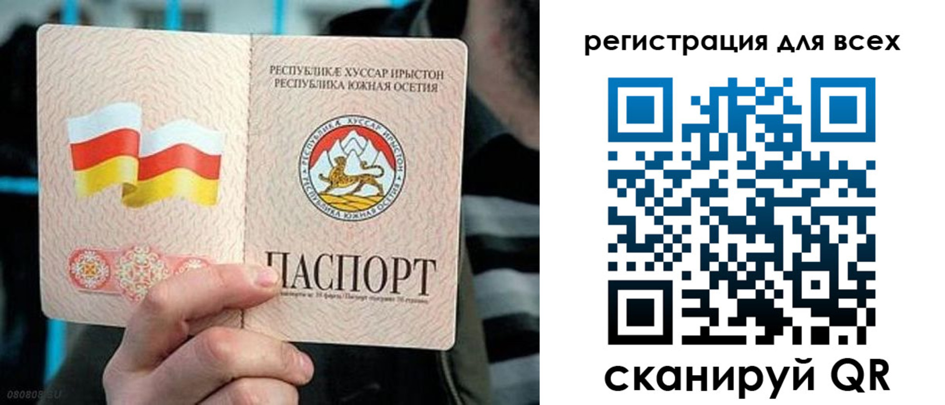 прописка в квартире в Менделеевске