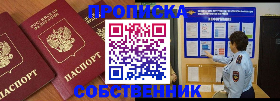 форма 3 в Менделеевске