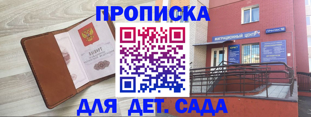 форма 3 в Менделеевске